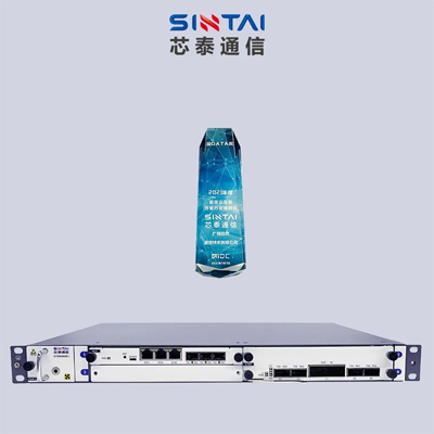 sintai-company-2020.png