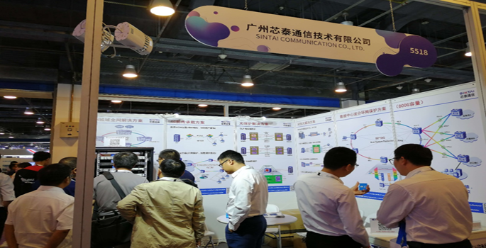 Sintai's Participation In China International Information And Communication Exhibition Of 2018