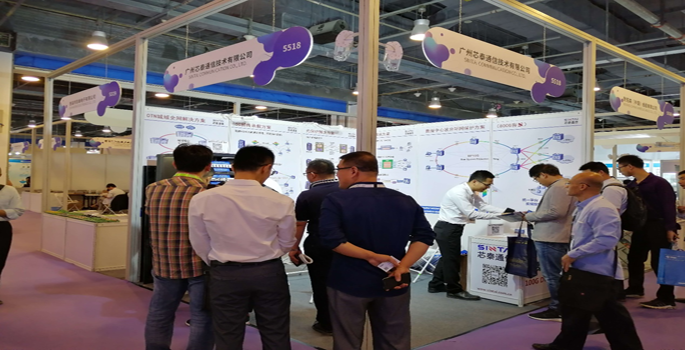 Sintai's Participation In China International Information And Communication Exhibition Of 2018