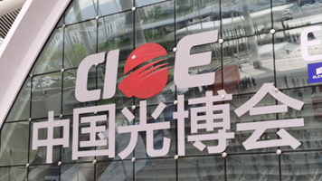 Sintai Communication Successfully Participated In The 22nd CIOE 2020