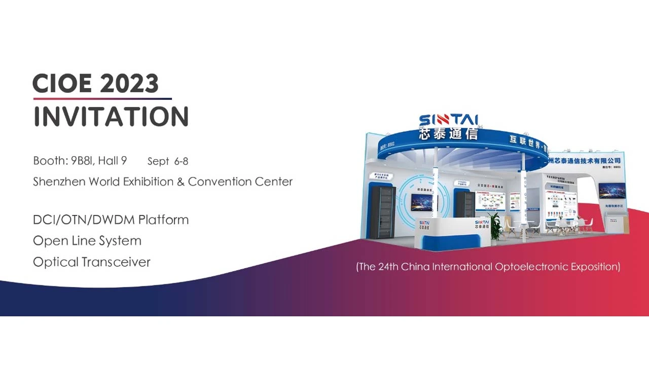 SINTAI CIOE 2023 Invitation: The 24th China International Optoelectronic Exposition