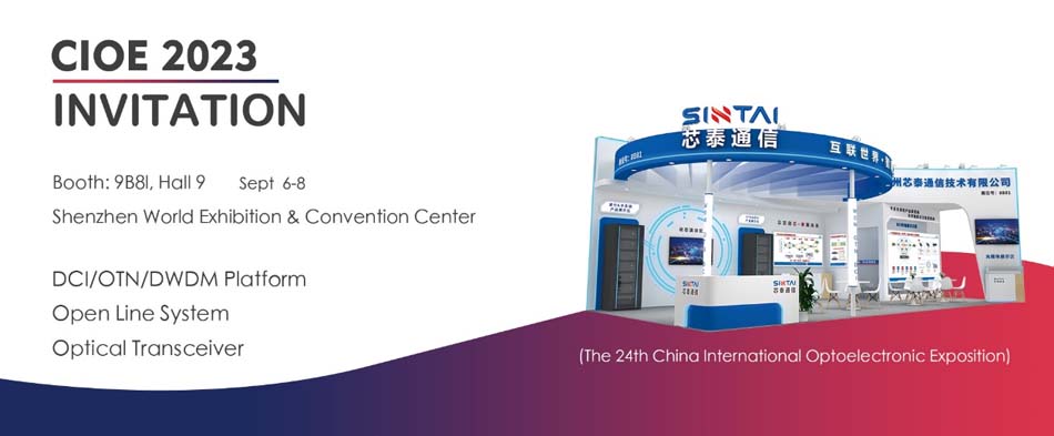 SINTAI_CIOE_2023_Invitation.jpg