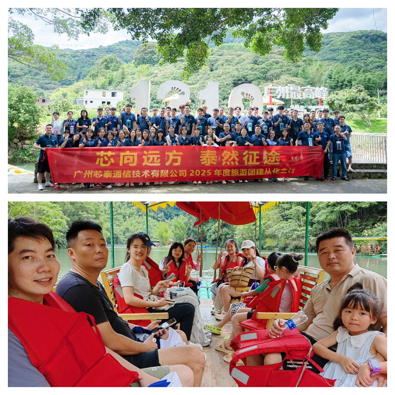 Sintai-team-building_1-01.jpg